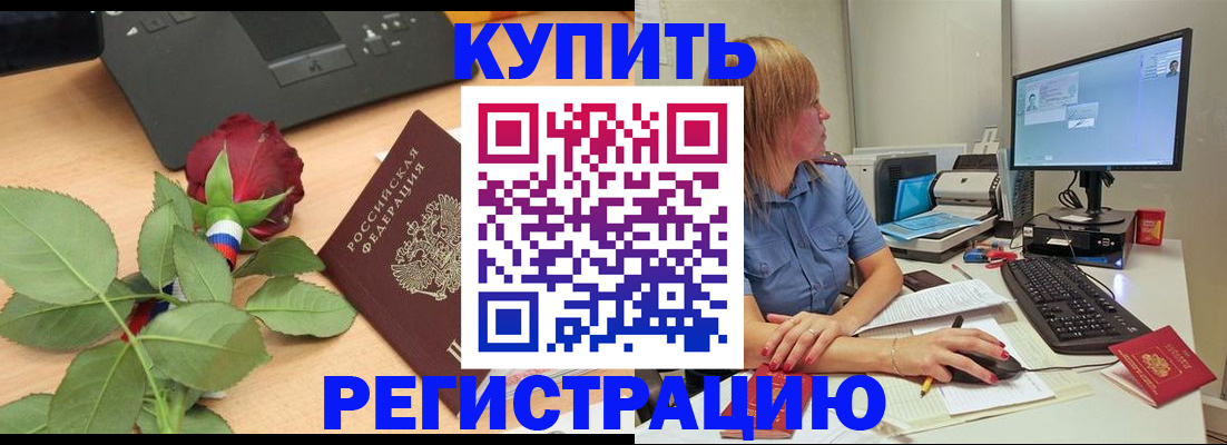 пропишу в квартире в Заречном
